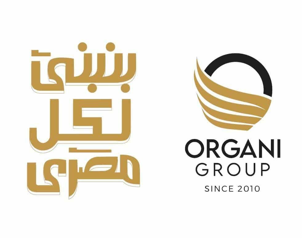 العرجانى جروب