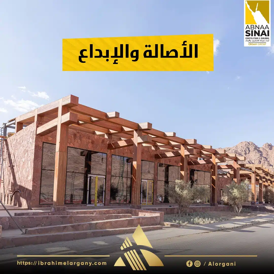4الفندق الجبلى بسانت كاترين