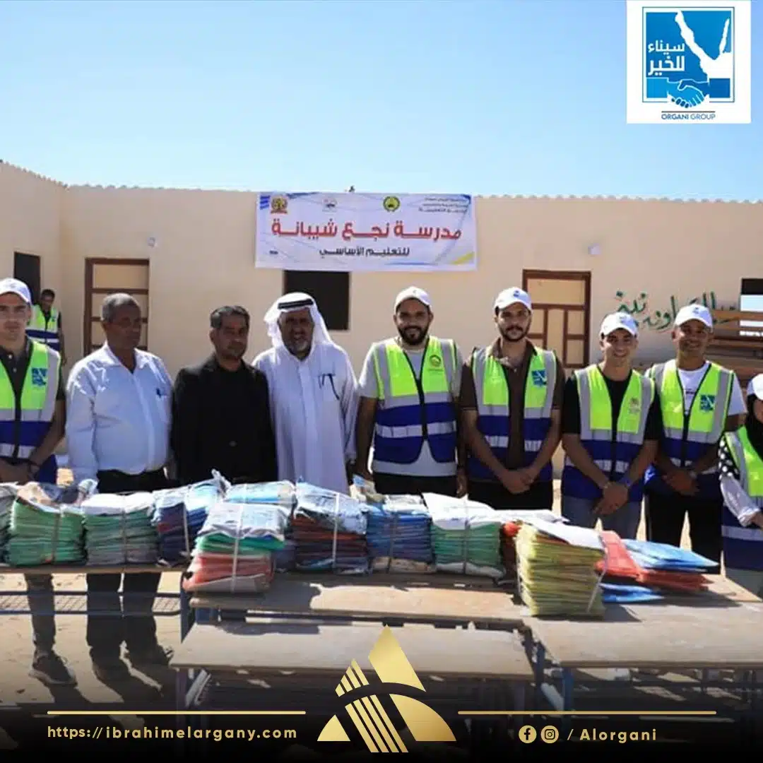 افتتاح مدرسة شبيانة
