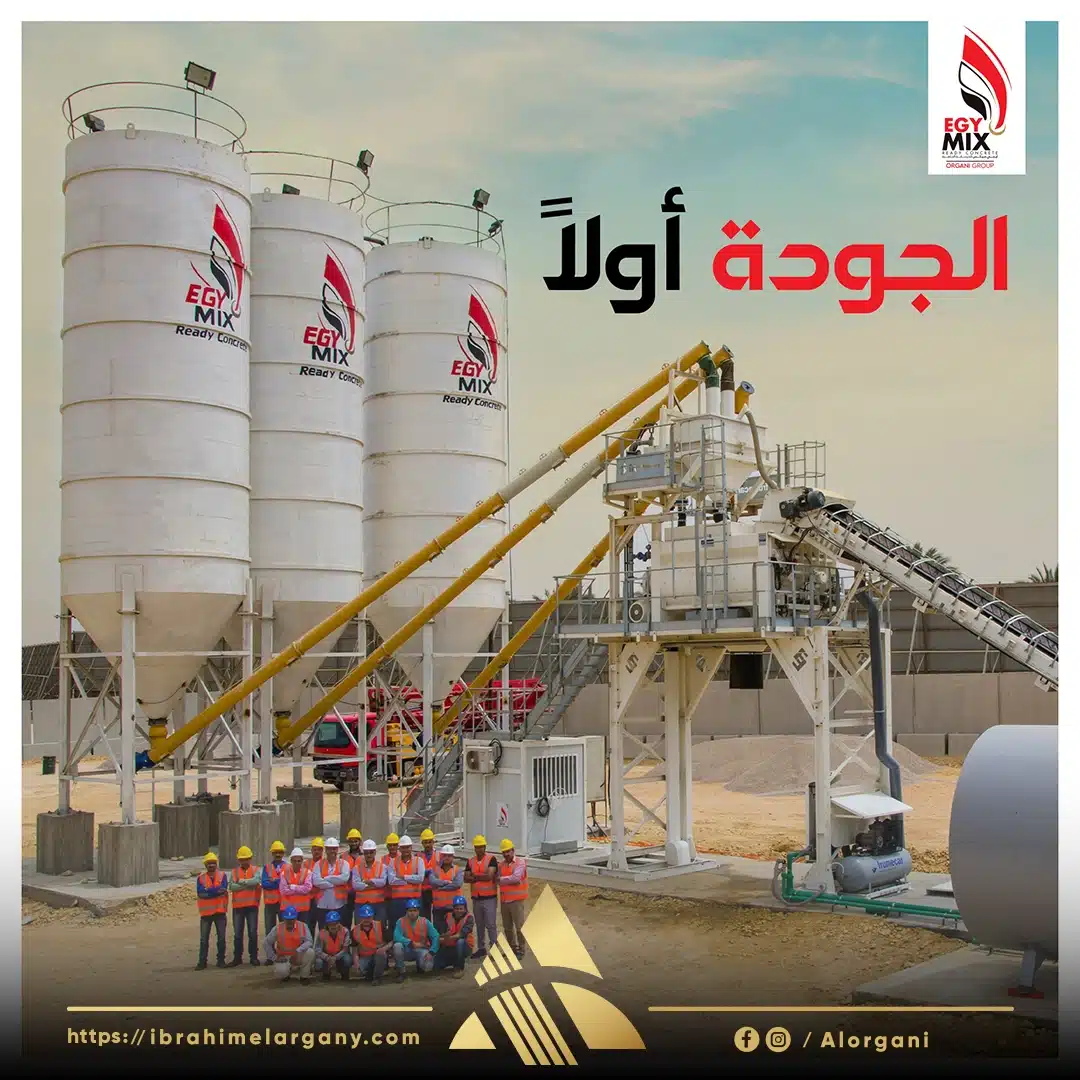 الجودة أولا
