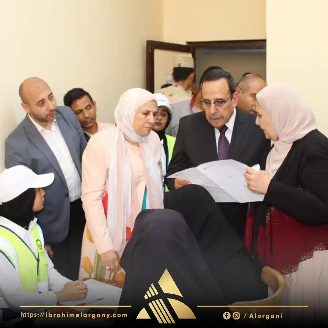 الجولة التفقدية