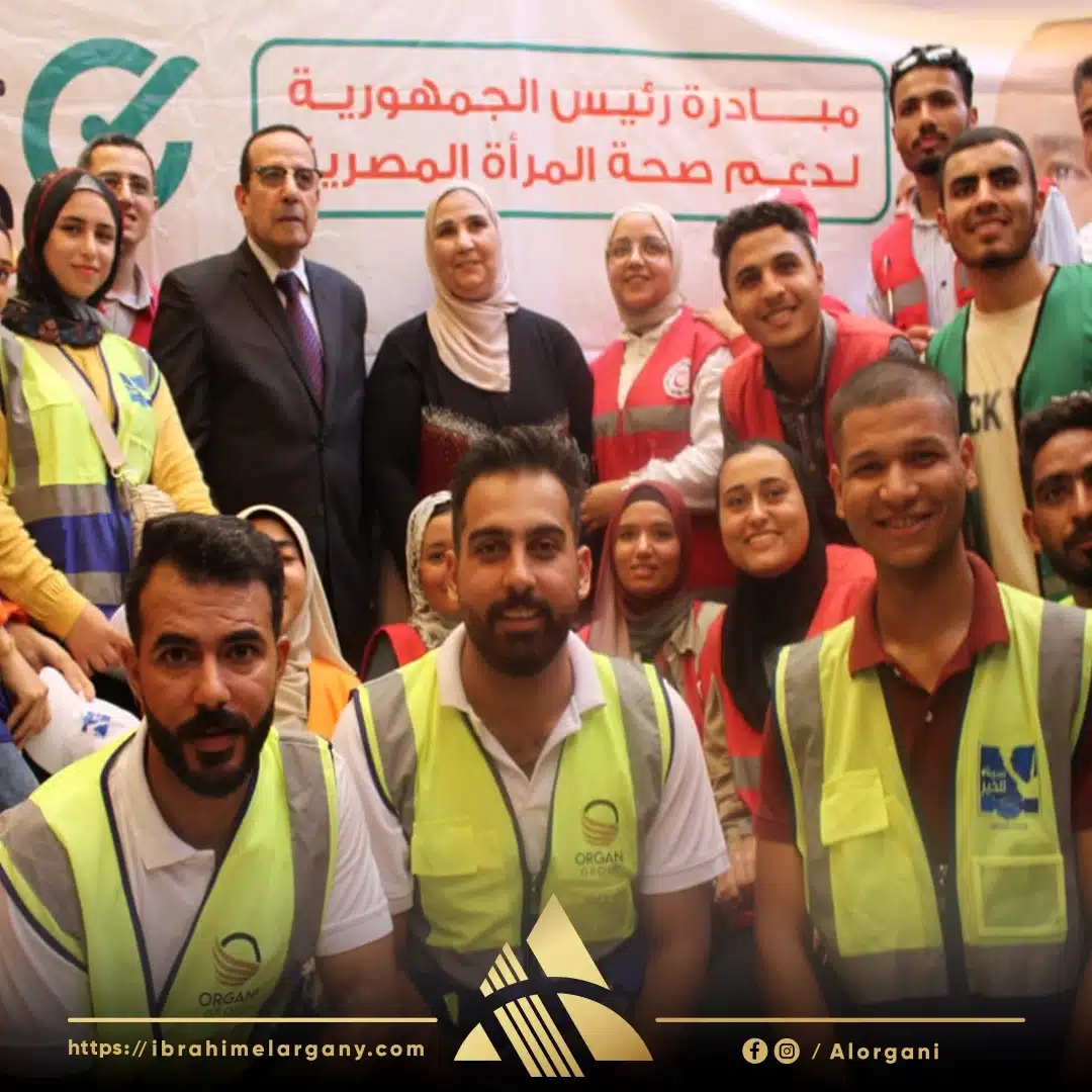 الجولة التفقدية