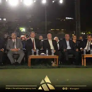 الحفل الذهبي