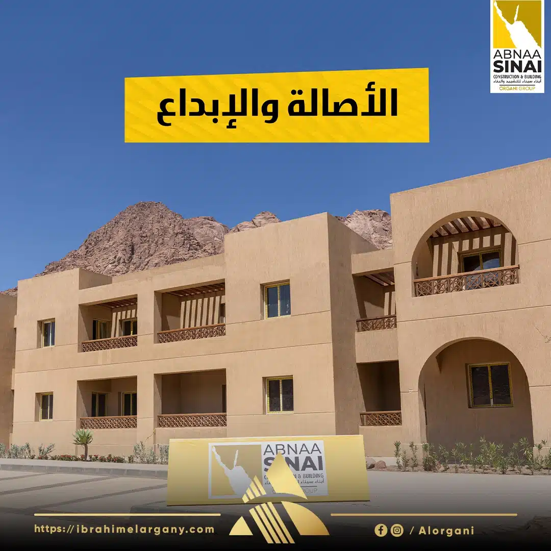 الفندق الجبلى بسانت كاترين2