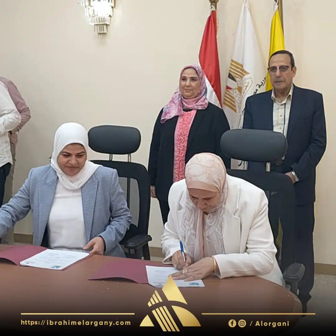 برتوكول تعاون مع وزارة التضامن الاجتماعي