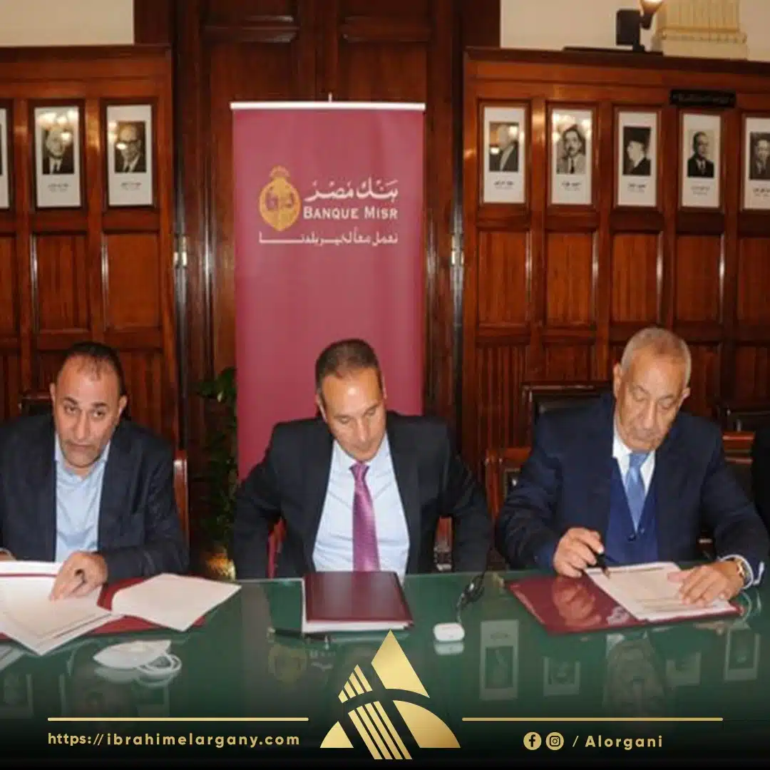 بنك مصر يوقع عقد رويال جراند