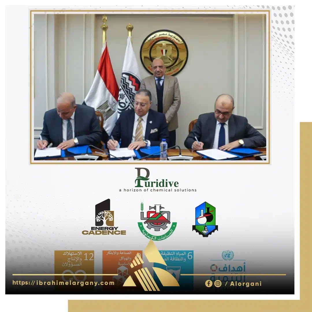 بيان صادر عن وزارة قطاع الأعمال العام