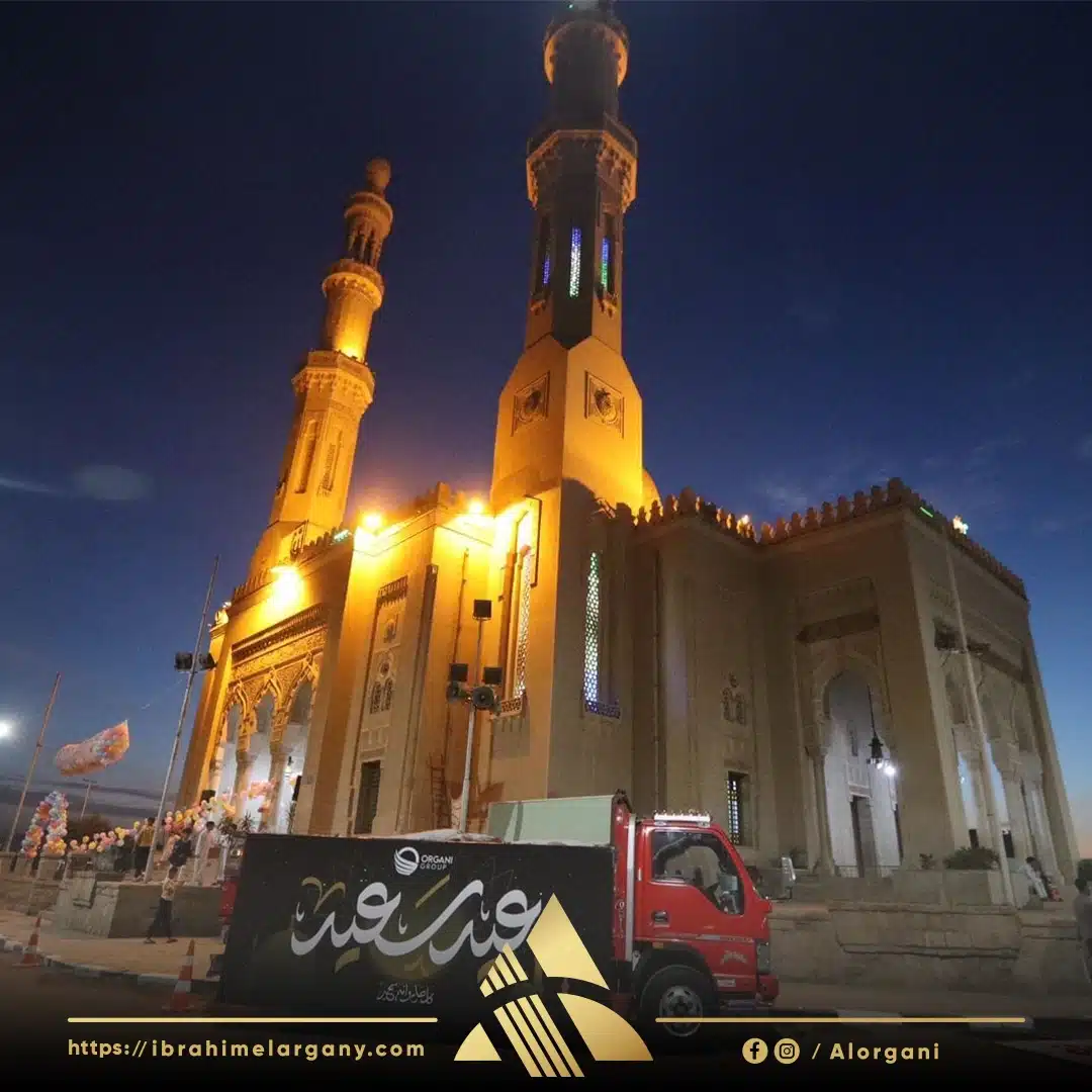 توزيع هدايا عيد الفطر
