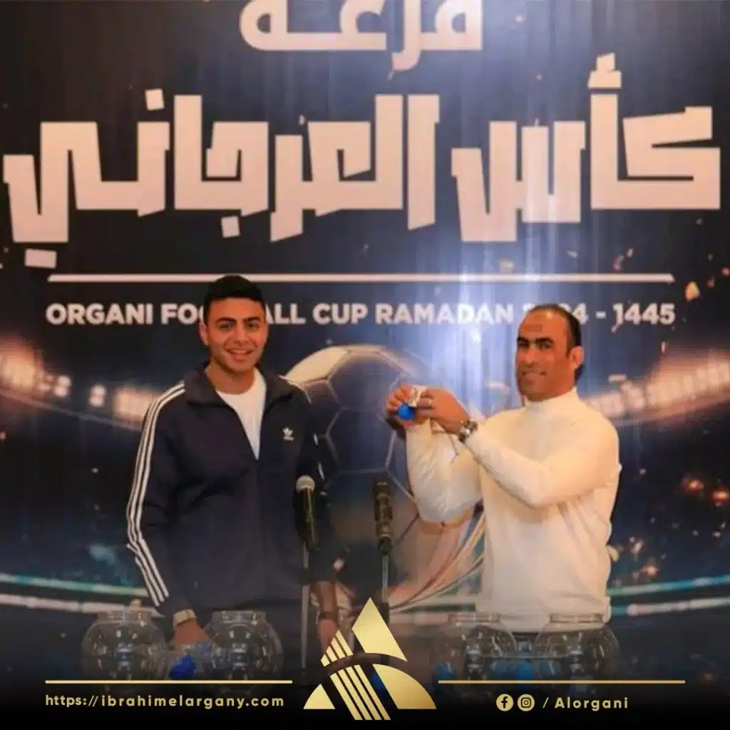 كأس العرجاني
