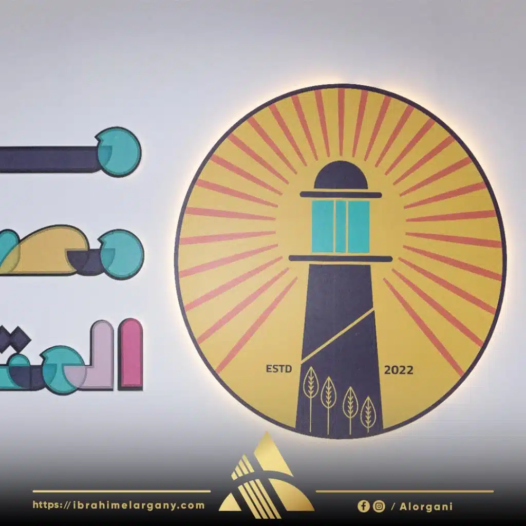 مدارس مصر المتميزة