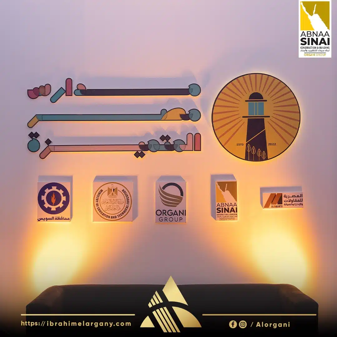 مدارس وجامعات