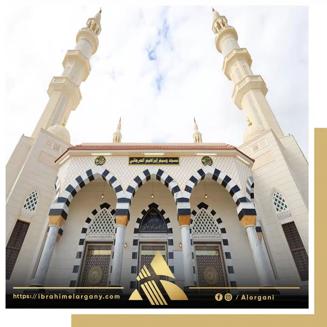 مسجد الوسيم العرجاني