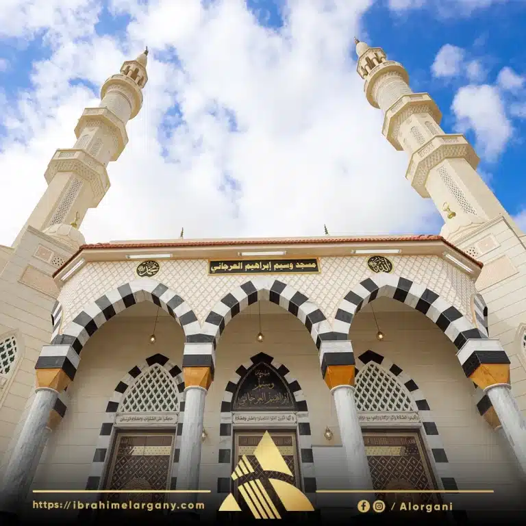 مسجد وسيم إبراهيم العرجاني 1