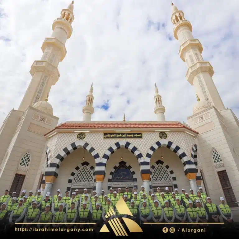 مسجد وسيم إبراهيم العرجاني